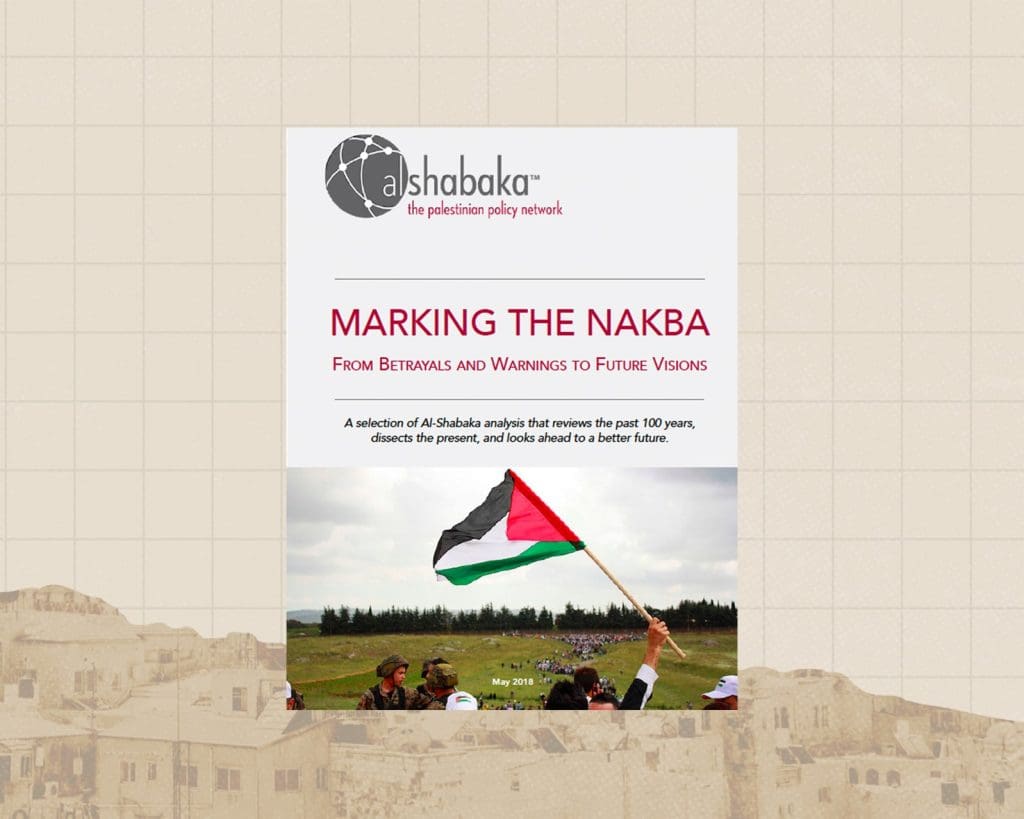 Article - Marking the Nakba: From Betrayals and Warnings to Future Visions