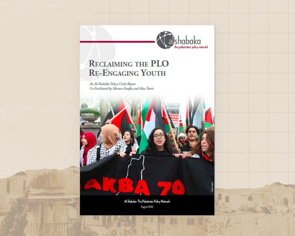 Article - "Reclaiming the PLO, Re-Engaging Youth"