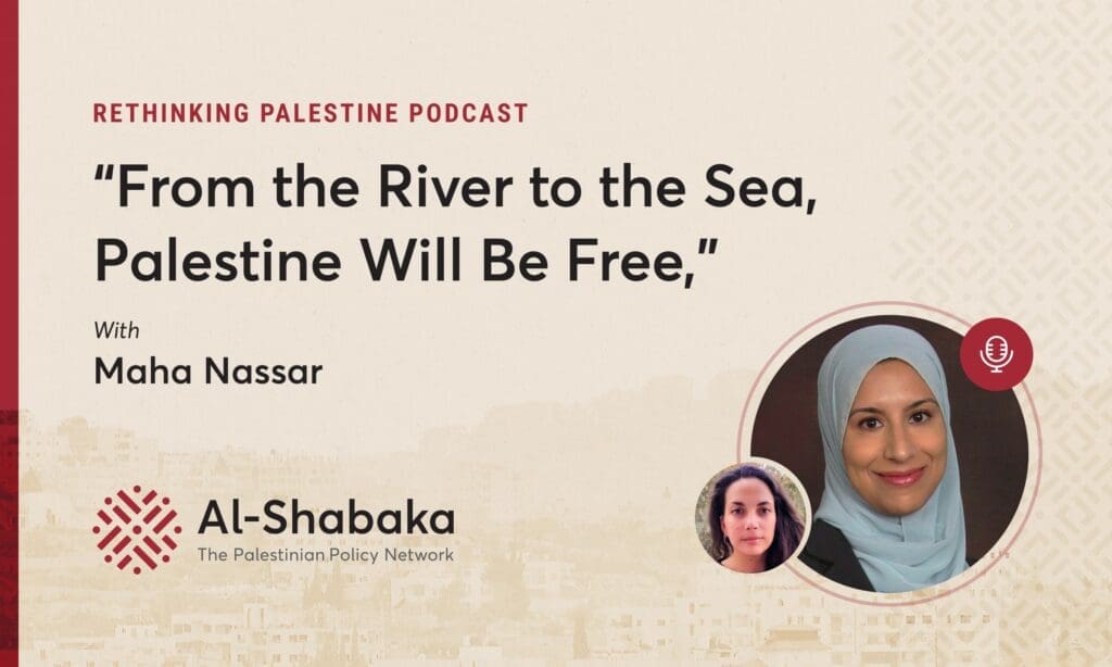 “From the River to the Sea, Palestine Will Be Free,” with Maha Nassar