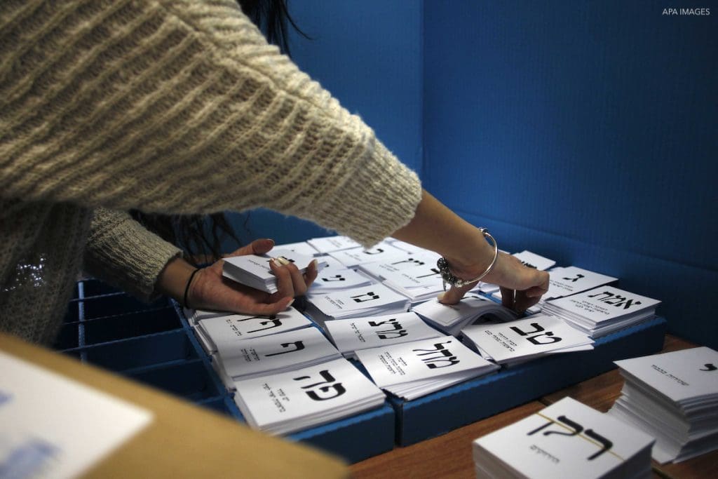 Article - Should Palestinian Citizens of Israel Boycott the Elections?: An Al-Shabaka Debate