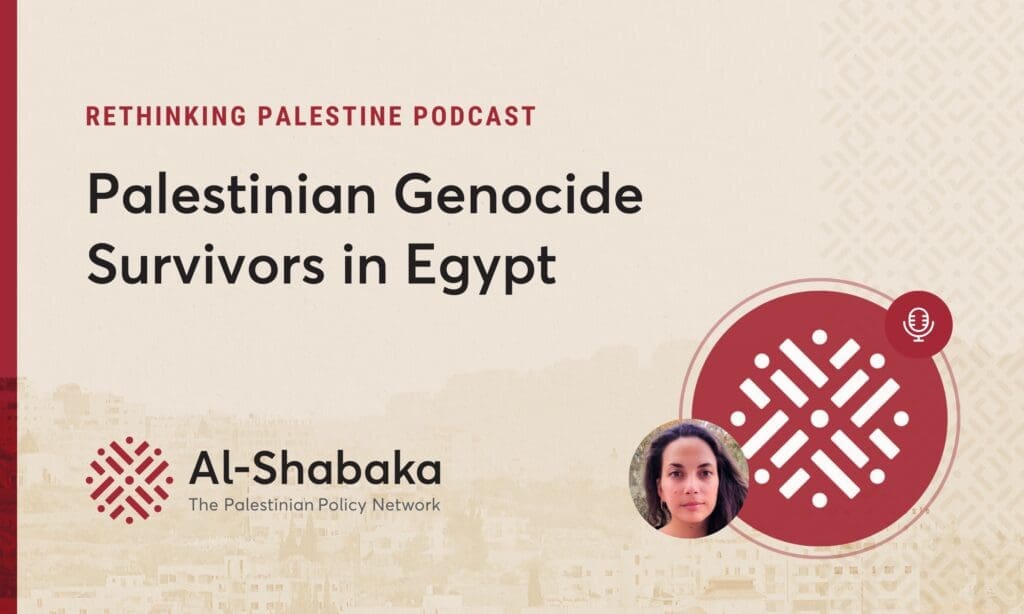 Palestinian Genocide Survivors in Egypt